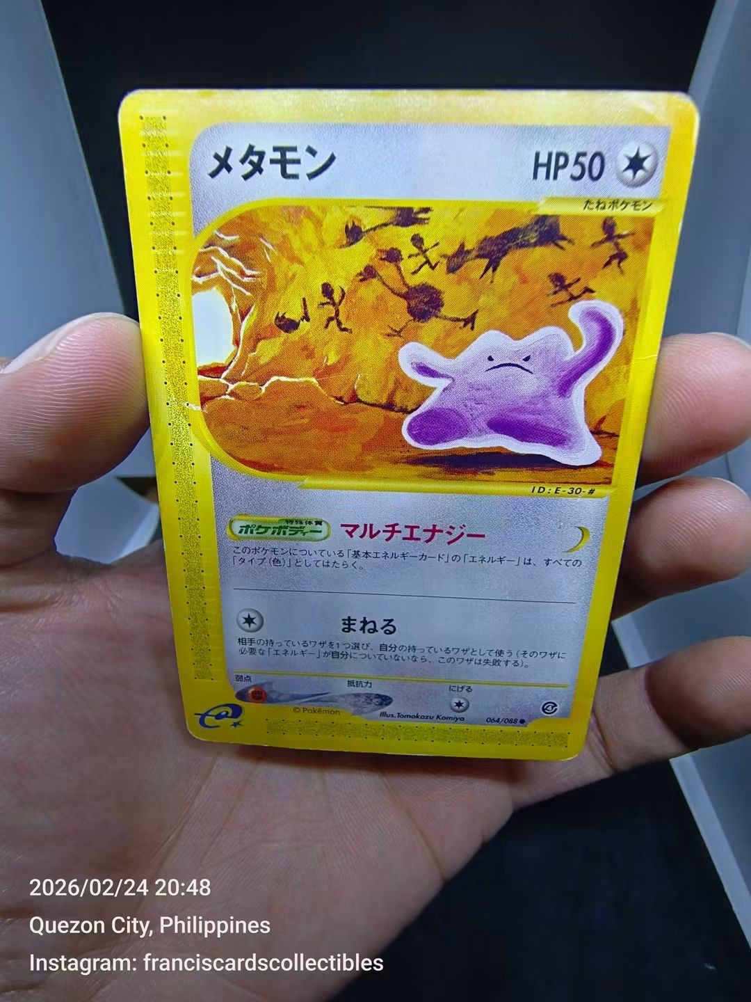 Pokemon Card - DITTO #064/088 (JAPANESE SPLIT EARTH / SKYRIDGE) YEAR 2002