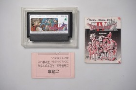 Famicom Dragon Quest Warrior I II III IV 1 2 3 4 boxed Japan FC games US Seller