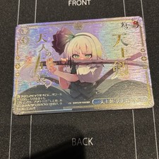 Weiss Schwarz Card Touhou Project Konpaku Youmu THP/S130-110R RRR Foil