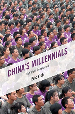 China's Millennials: The Want Generation - Paperback NEW Eric Fish(Autho 15 Aug.