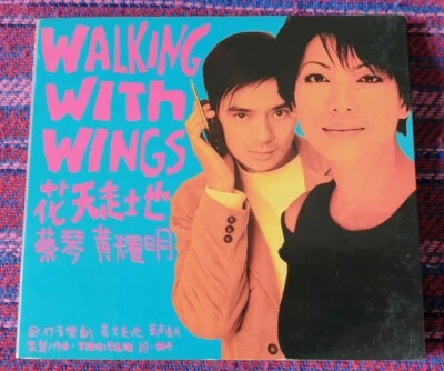 Anthony Wong (黃耀明) & Tsai Chin (蔡琴) ~ Walking With Wings ( Hong Kong Press ) Cd - Image 1 of 4
