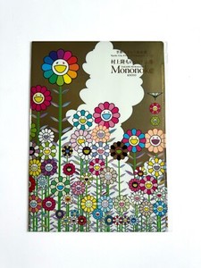 村上隆 もののけ for sale | eBay