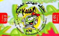 SCHEDA TELEFONICA PHONECARD FRANCE INTEROUTE KALAM - TV AU GSM 50 F.