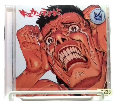 10代で出したかった / キュウソネコカミ KyusoNekokami [CD] J-ROCK