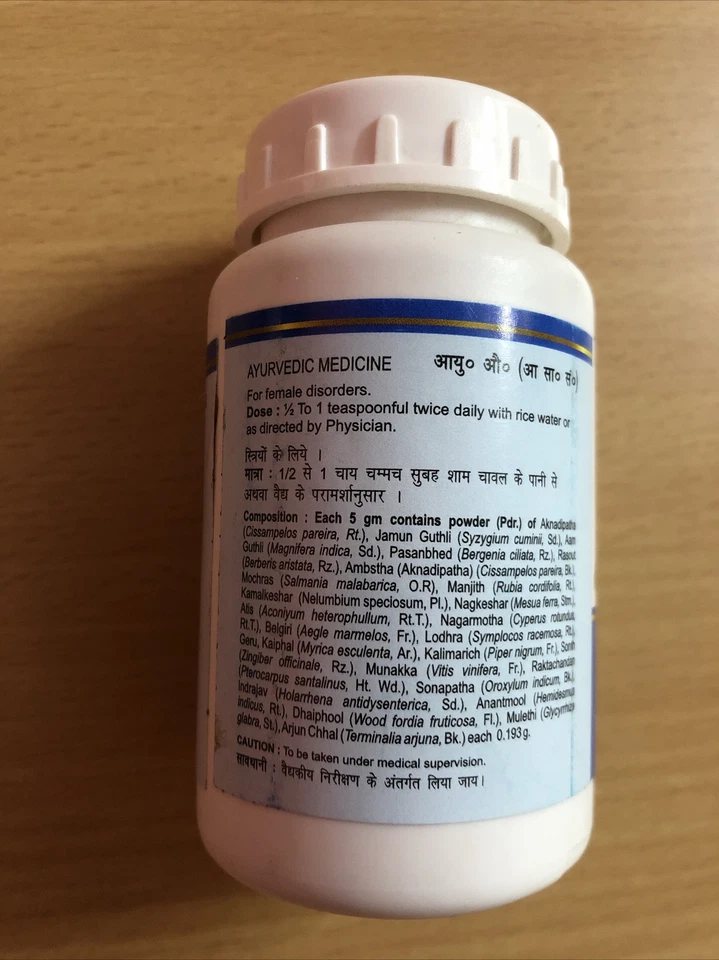 Baidyanath PUSHYANUG Churna (Kamalkesar and Nagkesar) 60g FREE SHIP - Image 2 of 2