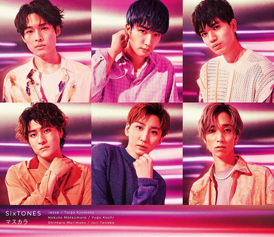 CD Mascara (Limited Edition A) Japan SixTONES Music (1 CD, 1 DVD) SECJ-26/7
