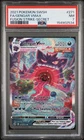 PSA 7 Gengar VMAX #271/264 Fusion Strike 2021 Full Art Secret Rare Pokémon