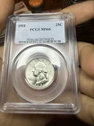 1951 Silver Washington Quarter! PCGS OH MS66 High Grade Lots Of Luster!
