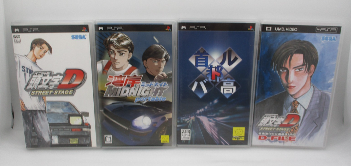 値引き！  PSP  UMD   セット Yahoo!オークション - 「psp umd セット」の落札相場・落札価格