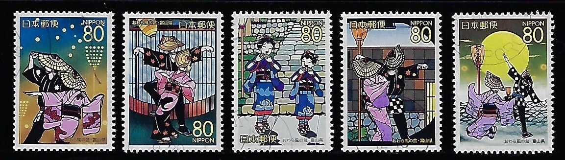 鱼类邮票日本邮票| eBay