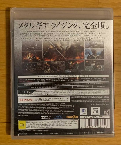 Metal Gear Rising VENGEANCE Especial Sony Playstation 3 Japón Konami ¡Nuevo! Sellado - Imagen 2 de 2