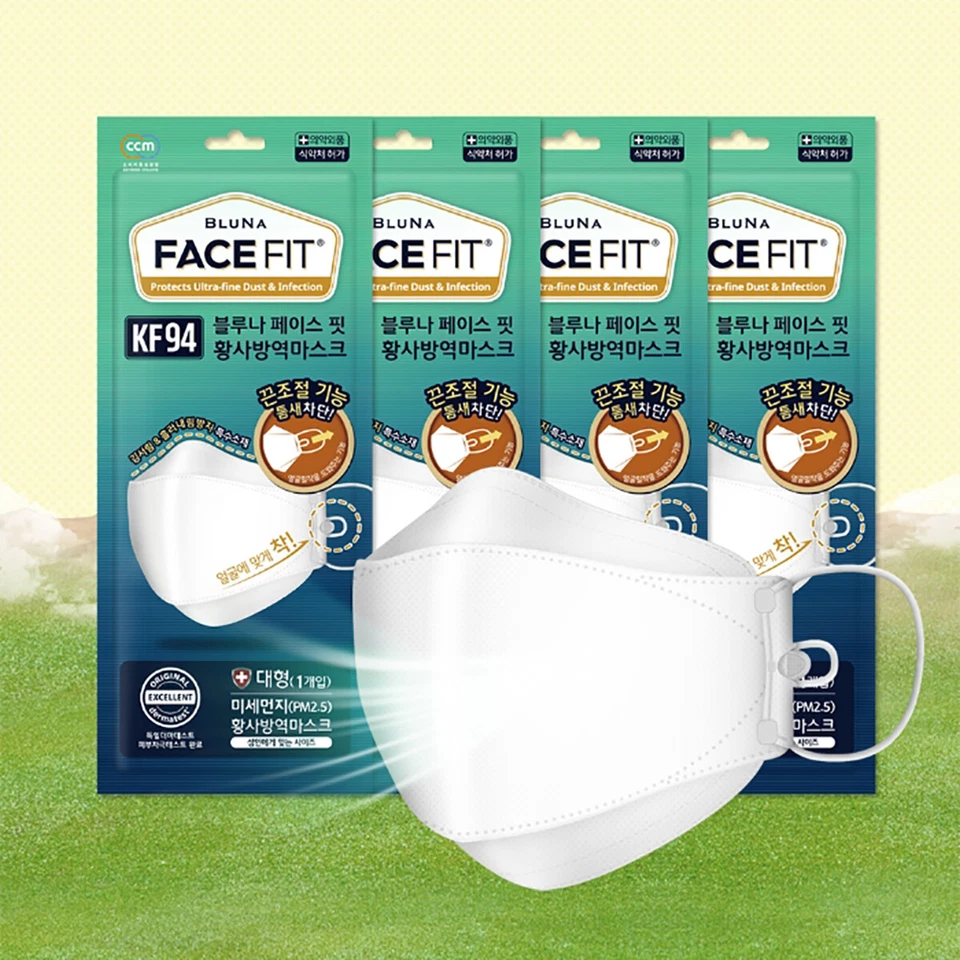Pack of 10 BLUNA Adjustable KF94 Korean Face Mask Made in Korea Adults & Kids - Image 3 of 4