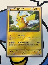Carta Pokemon Pikachu UR BW11/2 più colori usata condizioni
