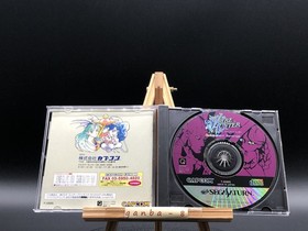VAMPIRE HUNTER w/spine (Sega Saturn,1996) from japan