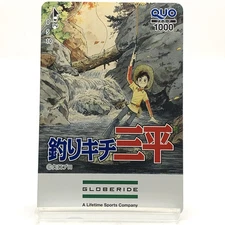 Tsurikichi Sanpei Quo Card Shareholder Benefits Takao Yaguchi Japanese Anime F/S