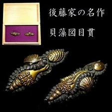 Japanese Antique Shell Seaweed Inlaid Menuki Samurai Katana Bushido from Japan