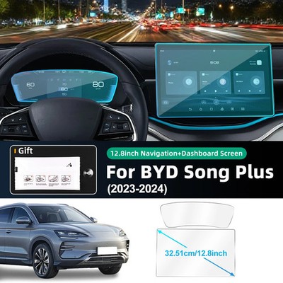 Tempered Glass Screen Protector for BYD Song Plus 23-24 Dashboard Navigation