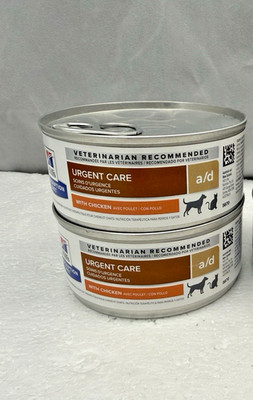 NEW 2 Cans Hill s Urgent Care Chicken a/d Wet Cat Dog Food 5.5 oz Cans
