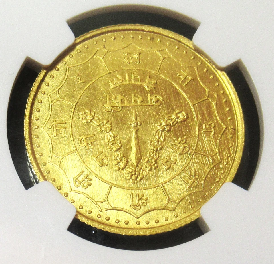 Nepal: Birendra Bir Bikram Oro "Coronación" 10g Asarphi VS 2031 (1974) MS66 NGC - Imagen 2 de 4
