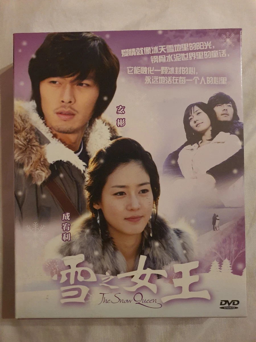 The Snow Queen DVD Korean Drama Chi Eng Subtitle eBay