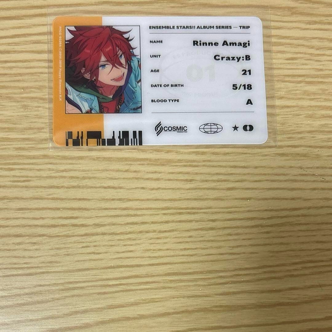 Japan Anime Ensemble Stars! Rinne Amagi ID card Next acquisition date undecided