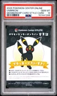 2026 POKEMON CENTER ONLINE MEMBERSHIP CARD STYLE CARDS UMBREON PSA 10