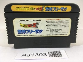 AJ1393 Dragon Ball Z II 2 Gekishin Freeza NES Famicom Japan