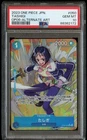 たしぎ (Alt Art)