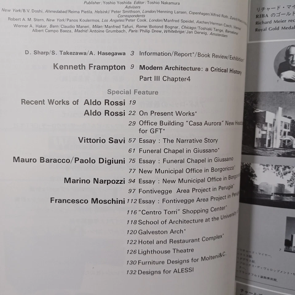a+u:Aldo Rossi Architecture and urbanism Jun1988 - Image 3 of 4