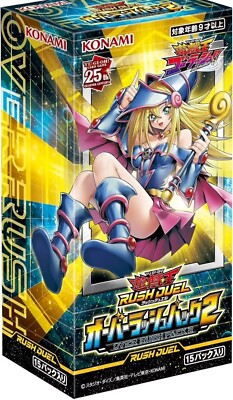 Rush Duel: Over Rush Pack 2 Booster Pack 2023 Yugioh OCG Japanese - Sealed