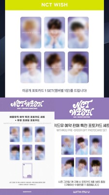 【SM特典付き】NCT WISH 2025 SEASON'S GREETINGS 2025-sm-artist-seasons-
