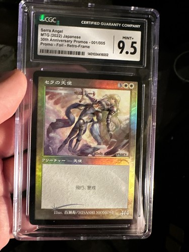 Serra Angel Playmat Serra Angel EX08 244/??? Duel Masters X MTG