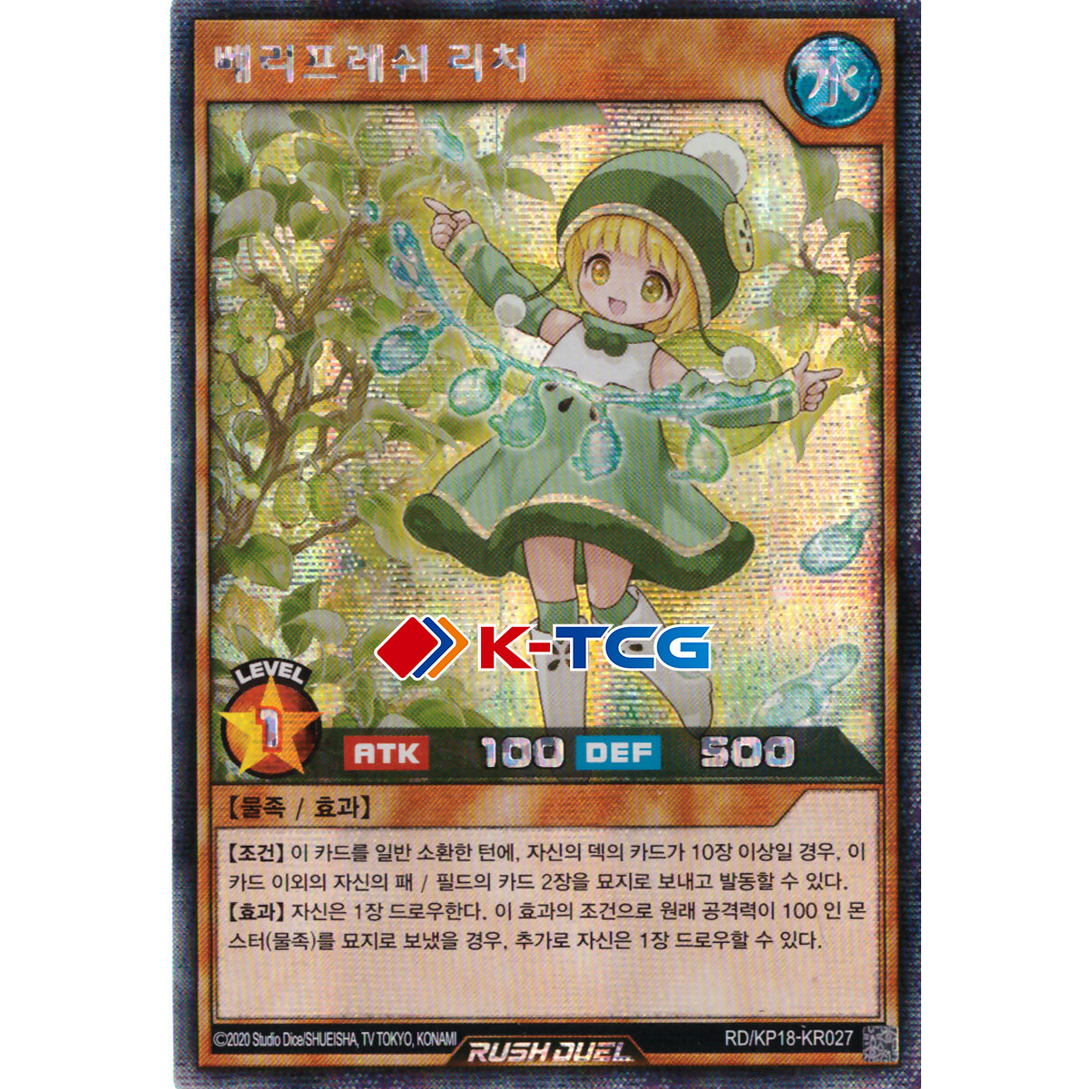 yugioh zombie horde structure deck Game Crave Tournament Store - Overpowering Eye (SR07-EN026)