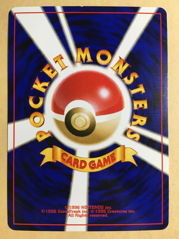 Light Dragonite Pokemon 2001 Holo Neo Destiny Japanese 149 NM- | eBay