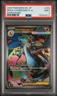 2025 POKEMON JPN M2-INFERNO X SUPER RARE #094 MEGA CHARIZARD X EX PSA 9