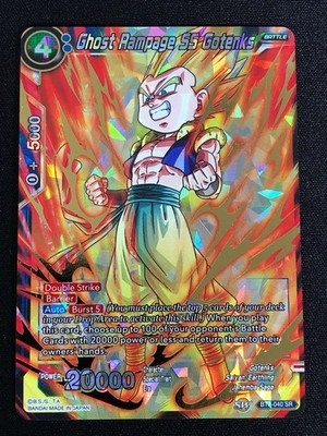DBS Masters Ghost Rampage SS Gotenks BT5-040 Foil (NM)
