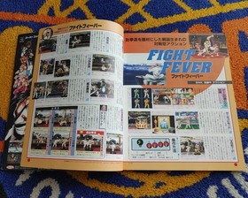 neo geo NEO GEO Special Issue Mook