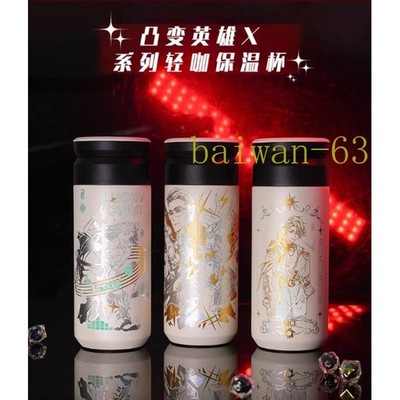 To Be Hero X Anime Stainless Steel Thermos Water Bottle New Official 380ml Gift