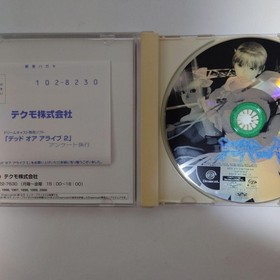 DEAD OR ALIVE 2 Dreamcast Japan k2