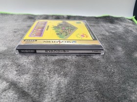 Gaia Breeder - Sega Saturn - Japan Import - Complete With Reg And Spine Card.￼￼