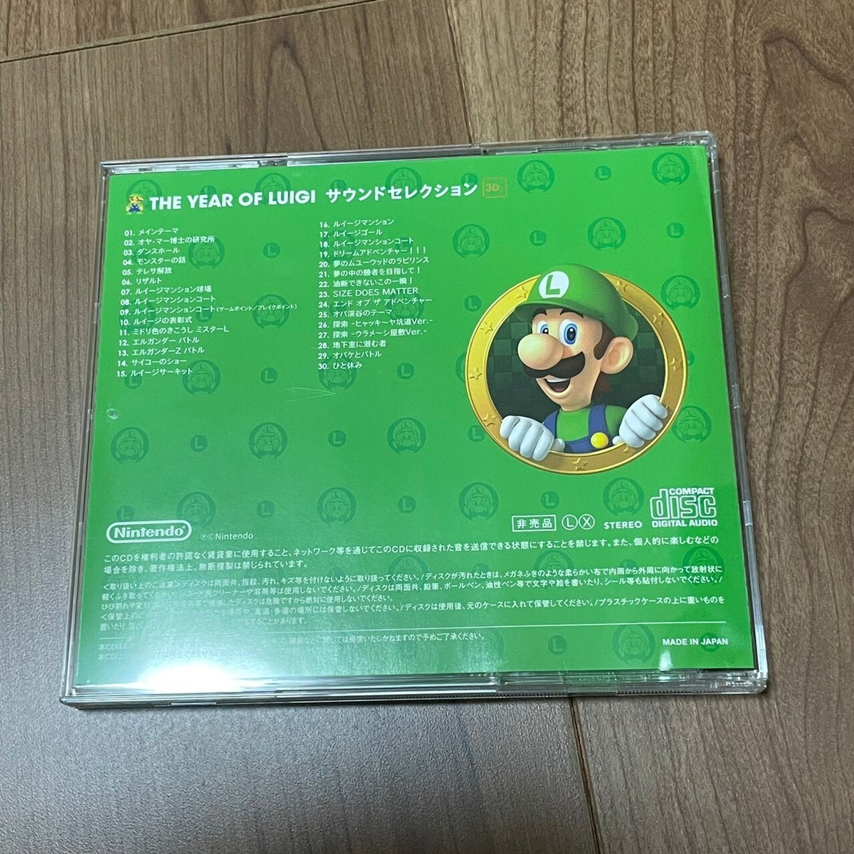 Club Nintendo The Year Of Luigi Sound Selection CD 30th Soundtrack