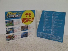 !SS Flash SEGA SATURN Vol.22 (not for ) / FLASH SEGA SATURN