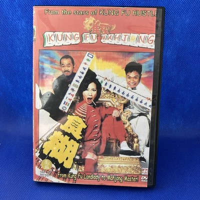 Kung Fu Mahjong (DVD, 2005) Kwok Chun On, Yuen Wah, Yuen Qiu, Wong Jing