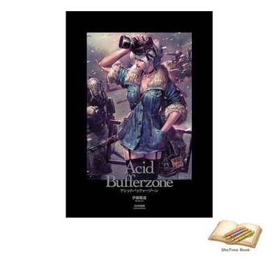 Book Acid Bufferzone Acid Bufferzone Used