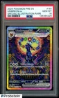2025 Pokemon Pre En Special Illustration Rare #161 Umbreon Ex PSA 10 GEM MINT