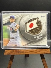 2020 Topps #GGM-YD Yu Darvish Global Game Medallion