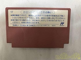 Taito Dtf-5F Burai Fighter Famicom FC NES