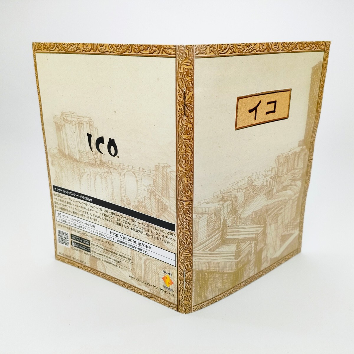 PS3 ICO Shadow of The Colossus Wanda to Kyozou Limited Box PS3 ICO Shadow of The Colossus Wanda to Kyozou Limited Box