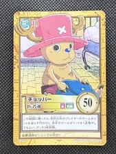 Tony Tony Chopper C497 Holo ONE PIECE Card Hyper Battle Carddass Japanese 2001