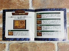 Seireki 1999 Pharaoh no Fukkatsu Sega Saturn SS Japan w/manual Obi EX DDP